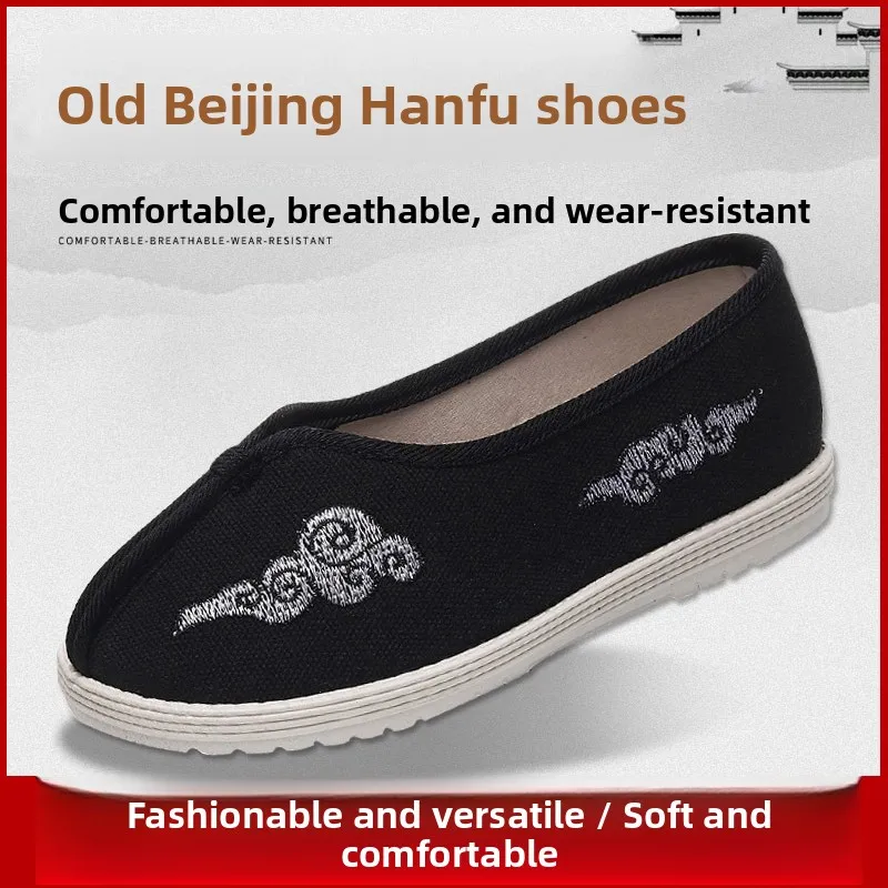Beijing Style Men Women Canvas Dance Shoes Traditional Chinese Costume School Performance Ancient Wind Outlander Canvas Shoes