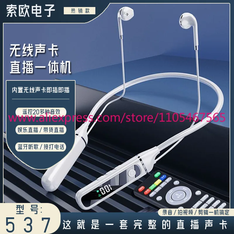 1Pcs live broadcast Karaoke 5.3 Bluetooth headset, built-in sound card wireless receiver universal headset