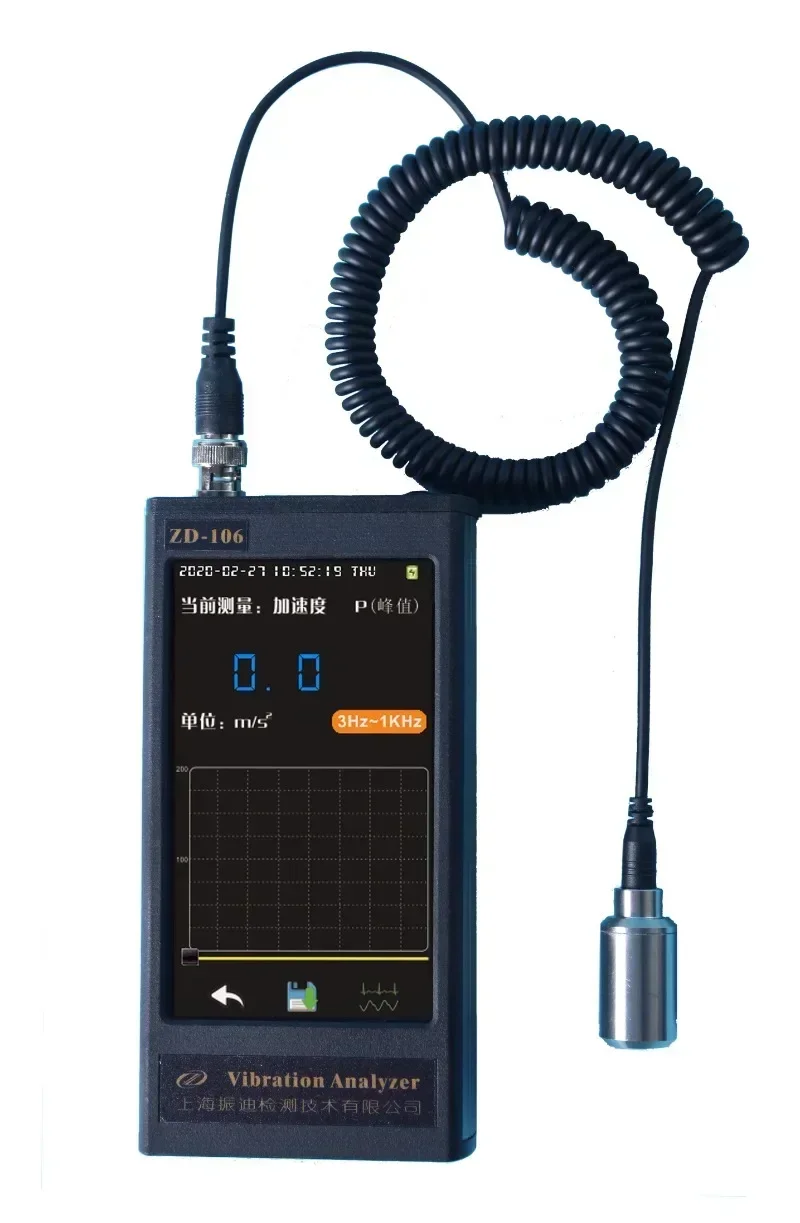 

Wholesale price portable vibration analyzer hot selling