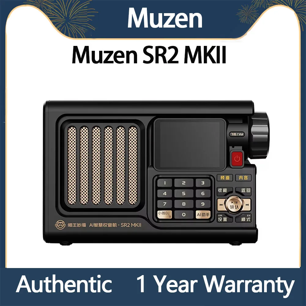 

Muzen SR2 MK2 Radio HIFI AI Internet Radio Portable Bluetooth Speaker Long Battery Life For Outdoor Home Custom Gifts