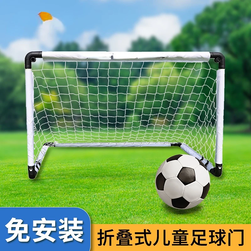 Football Gate Children's Portable Folding Interior Simple Door Frame Door Net Outdoor OutdoorTraining KindergartenSmallBall Door