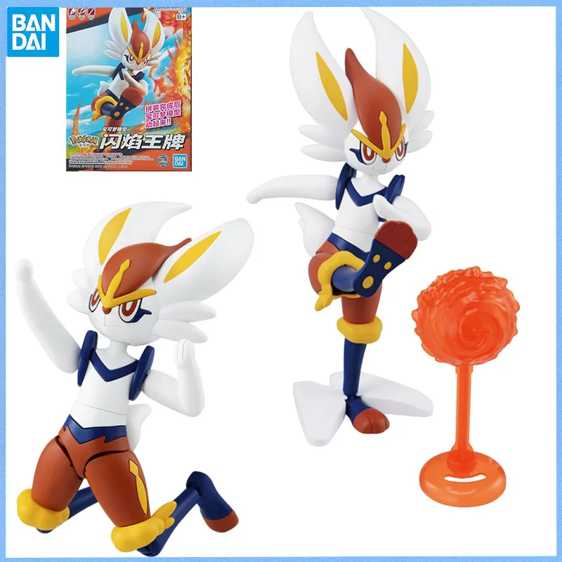 bandai-spirits-本物のポケモンプラモコレクションシンダーレースアニメフィギュア可動玩具アニメ周辺人形コレクター用