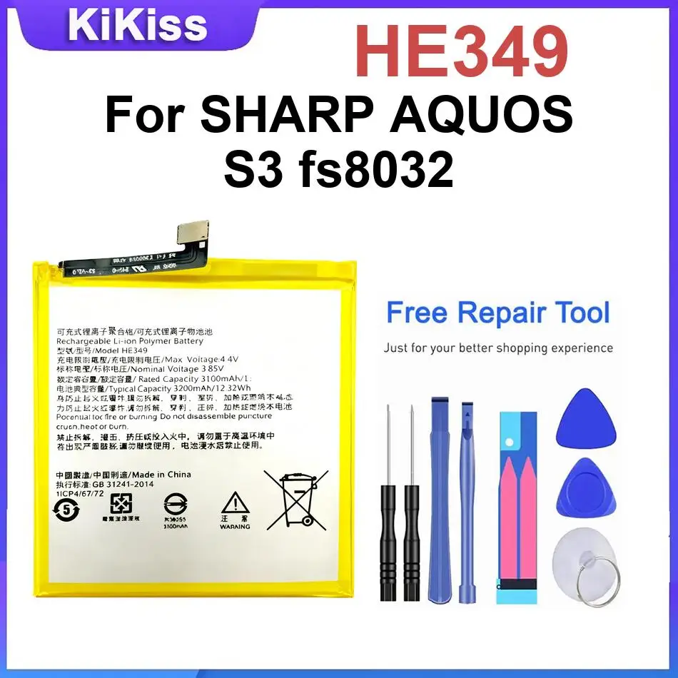 HE349 Mobile Phone …