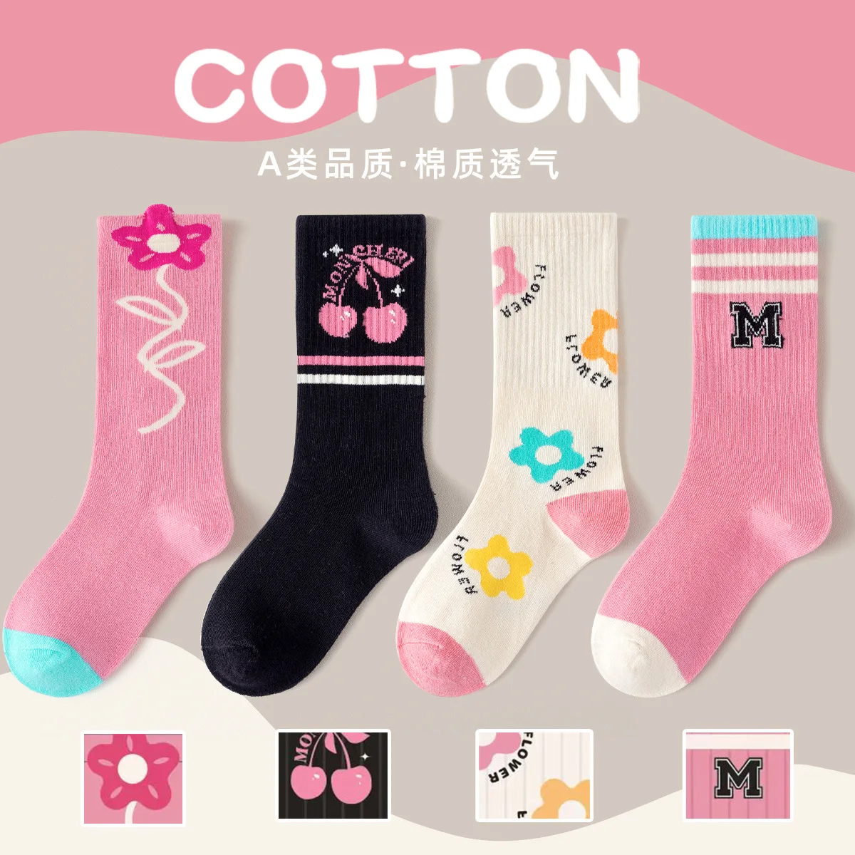 2025 Newest Girls Long Socks Cute Floral Cotton Knee Socks Autumn Winter Spring Teenager Sport Sock 4 pairs/bag