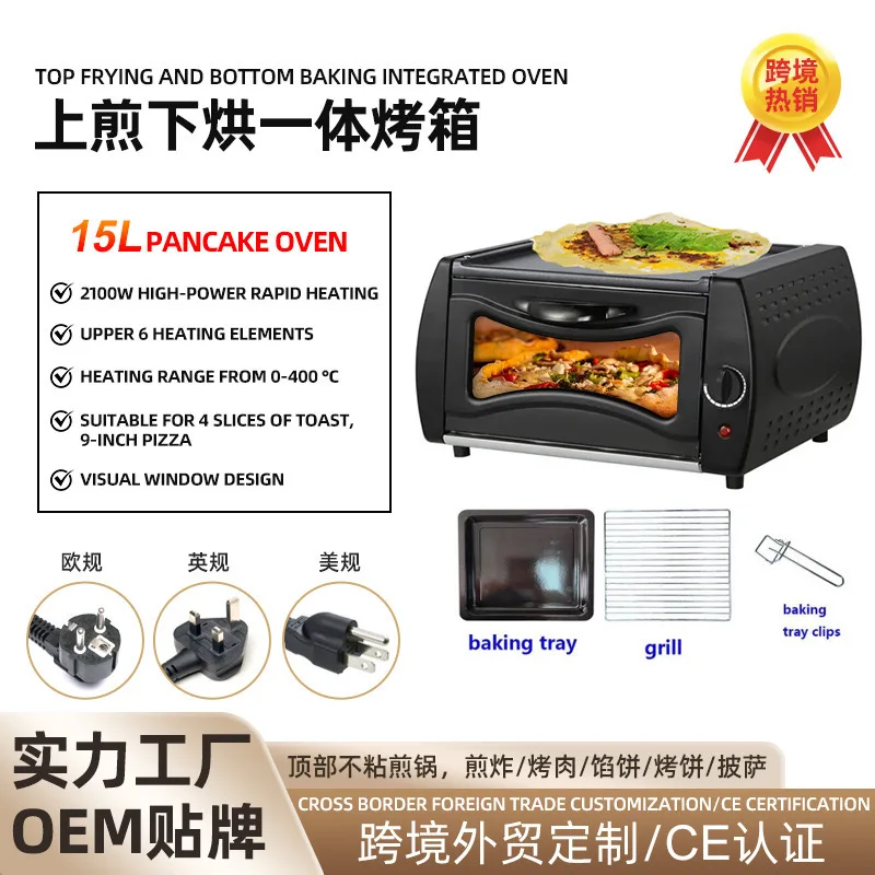 2025 New Multifunctional Oven Indian Flying Pancake Pancake Machine Baking Electric Oven Household Frying Integrated Dry Roaster