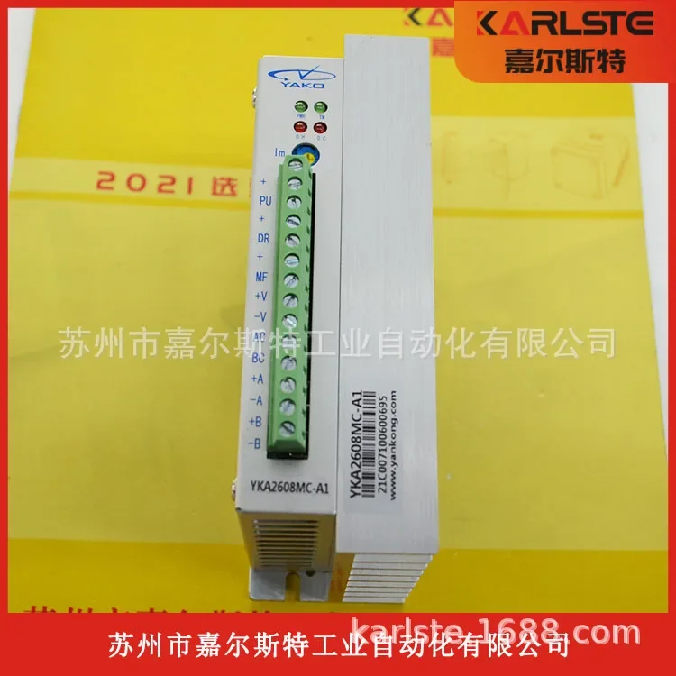 2026 [Original And Genuine] YKE2608MH-Plus-IO Research And Control YAKO Stepper Drive Spot Quality Assurance One Year