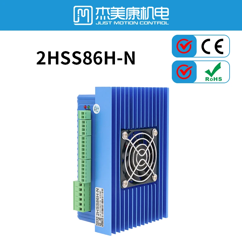 JMC Closed Loop Stepservo Motor Driver 2HSS86H-N 100VDC 80VAC Pulse Direction Control RS232 Communication For Cutting Machine