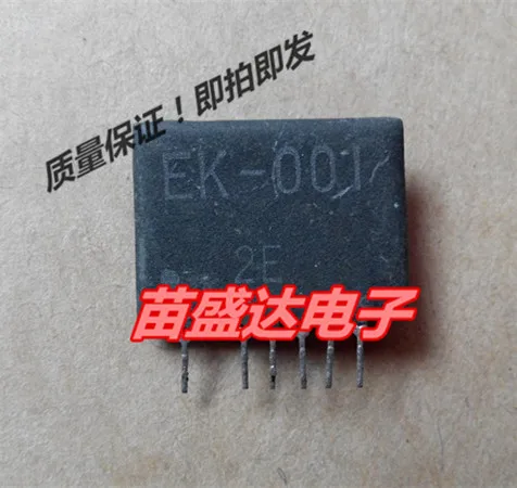 Ic: EK-001