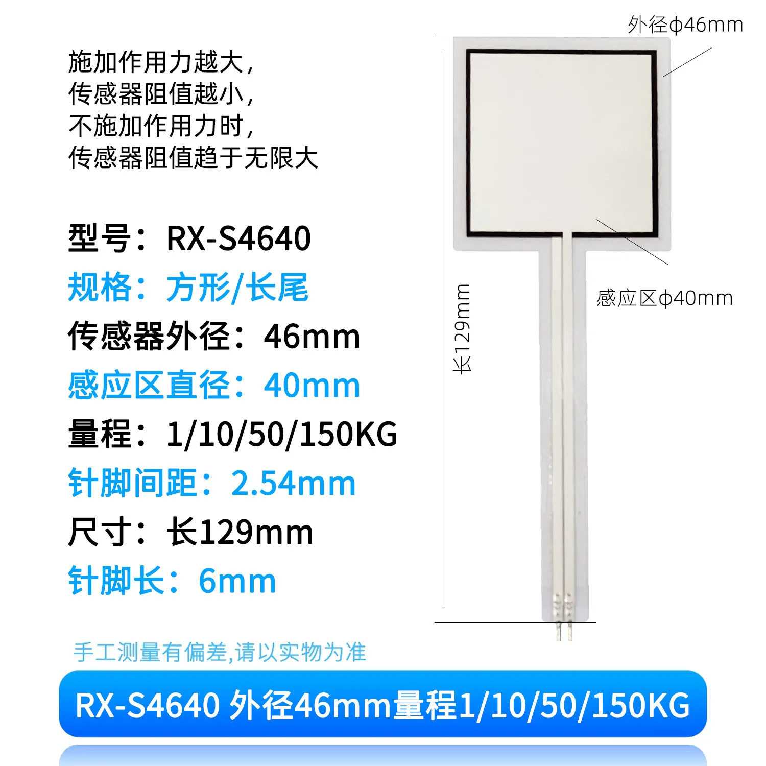 Large Range Resistive Thin Film Pressure Sensor Display Transmitter Tactile FSR Flexible Force Sensitive Lorgar