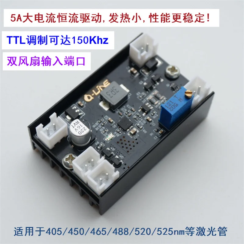 

5 A Current 1-5W 450 465520525nm Blue Light 12V Step-down Constant Drive TTL Modulation 150KHZ