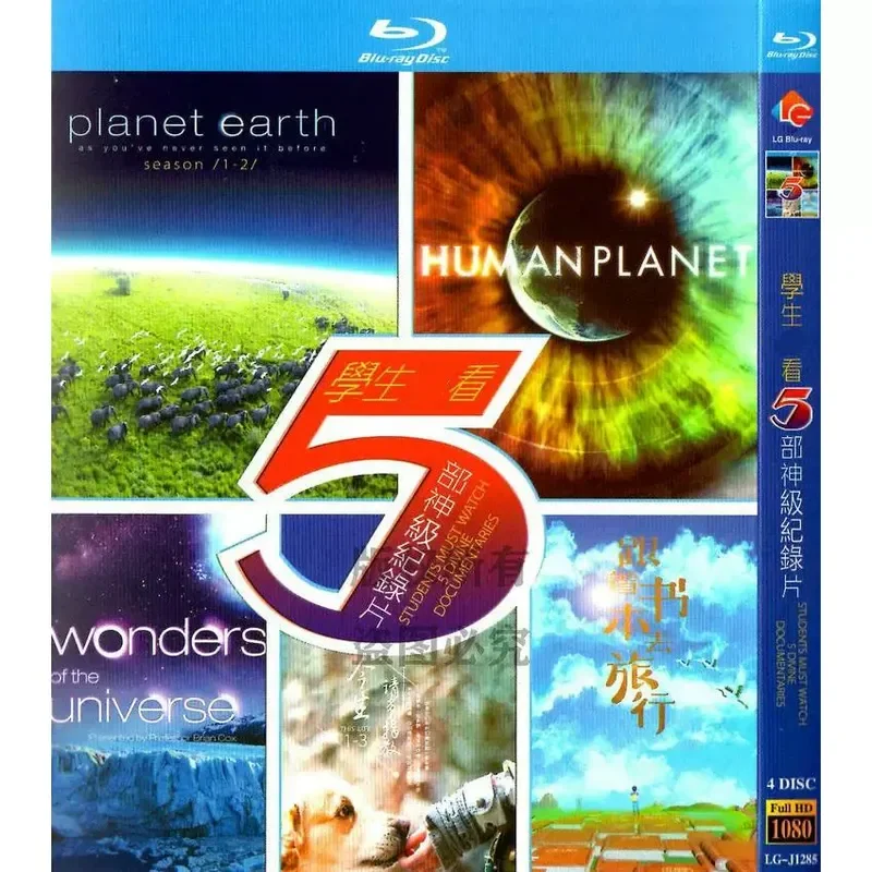BD Blu-ray Five Classic Landscape Geography Natural Science God-level Documentaries 1080p High Definition 4 Discs