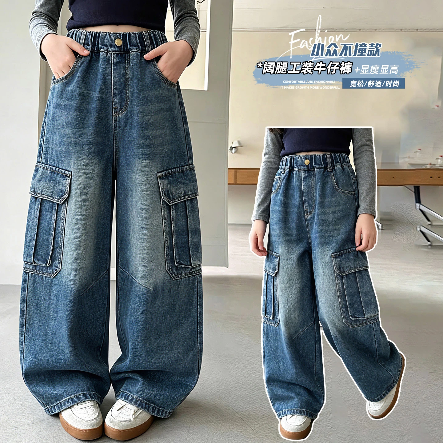 Teen Girls Blue Cargo Jeans Loose Fit Denim Casual Street Simple Style Spring Autumn Big Pockets Long Trousers for Ages 4-14Y