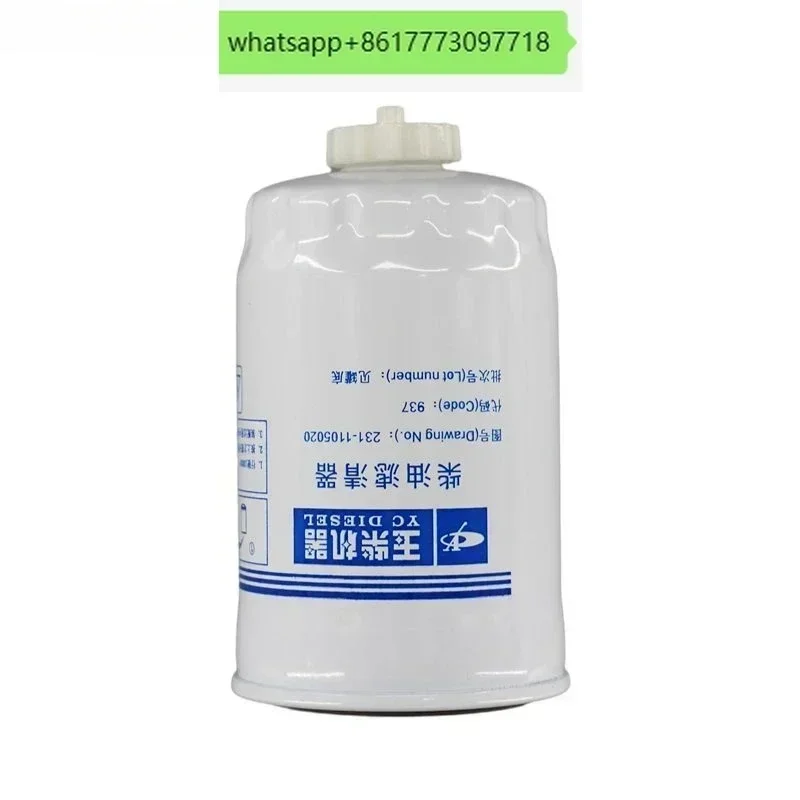 231-1105020 genuine filter 231-1105020-937 CX0710B filter element