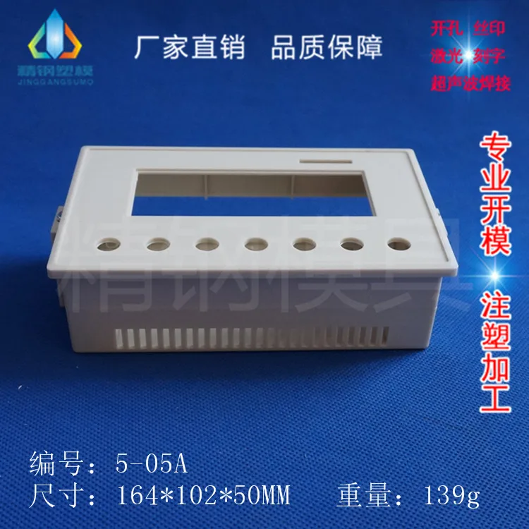 Text display shell with bracket HMI 5-05A: 164X102X50