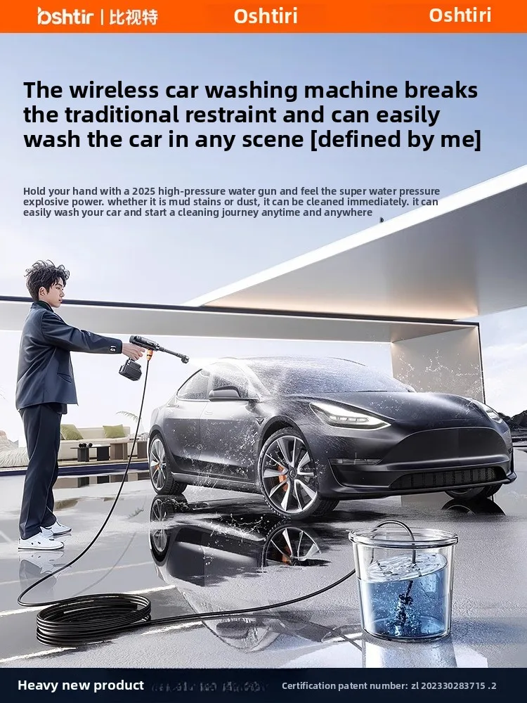 

Wireless car washing machine high pressure water gun household cleaning high power lithium battery strong boost