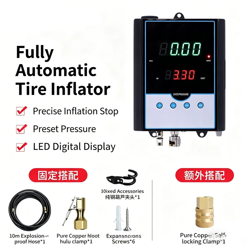 Auto Automatic Tire Inflator Wall Mounted Digital Display Inflator Pump Tire Shop Auto Repair Factory