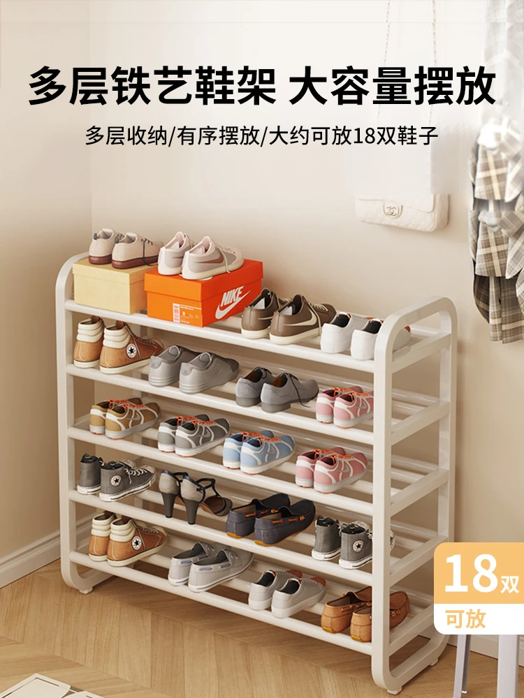 Shoe rack, household doorstep, iron art, multi-layer doorstep, indoor dormitory, rental house, essential, simple and entry-level