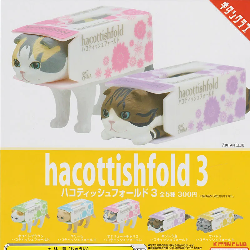 

Japanese Genuine Gacha Scale Model A Cat Drilling Into A Cardboard Box Figure Tissue Box Cat Action Figure Toy