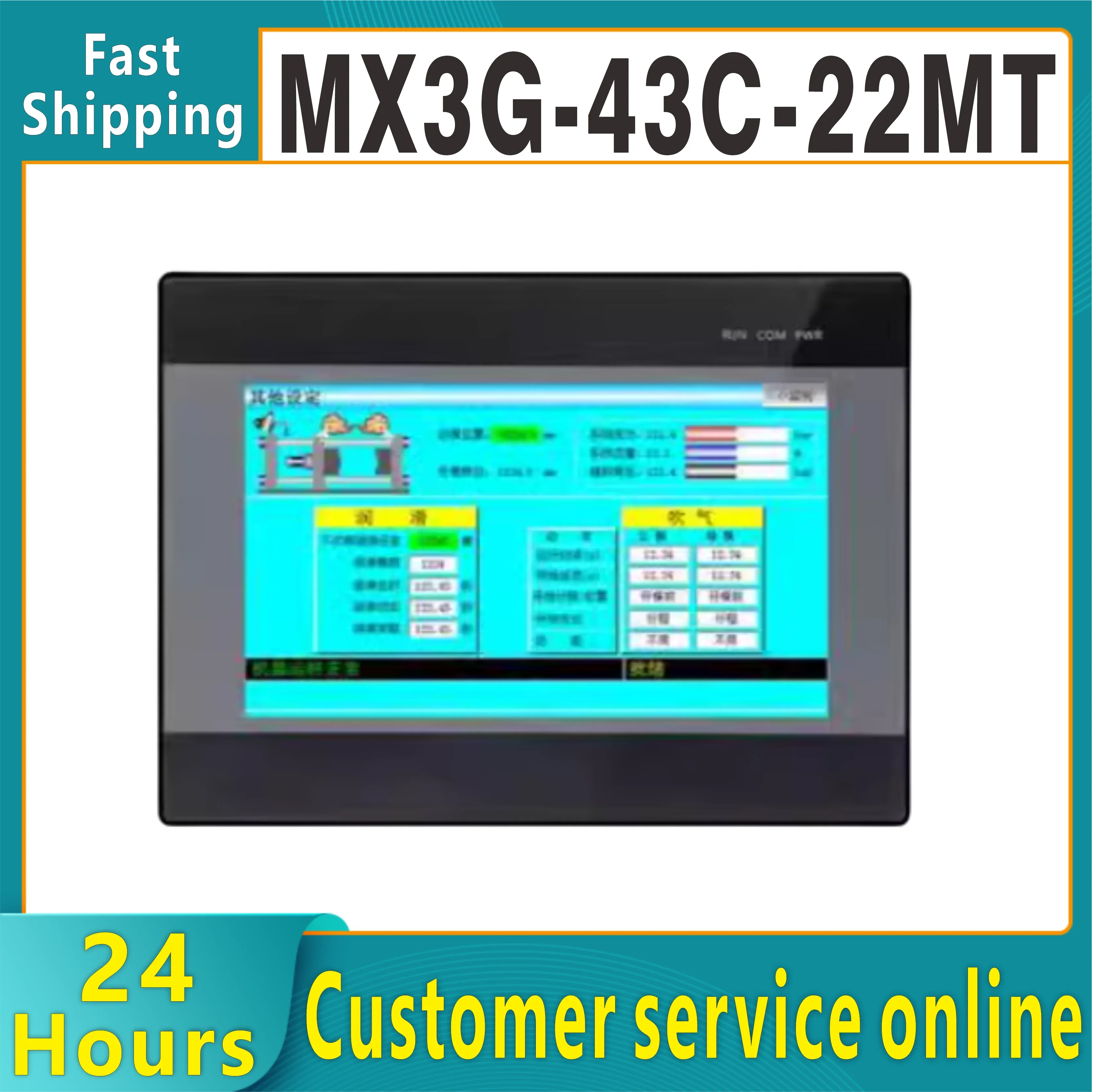 Coolmay 4.3"/7"HMI …