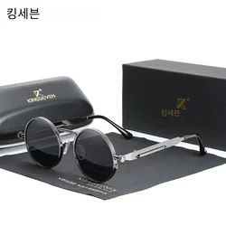 KINGSEVEN High Quality Gothic Steampunk Sunglasses Polarized Men Women Brand Designer Vintage Round Metal Frame Sun Glasses