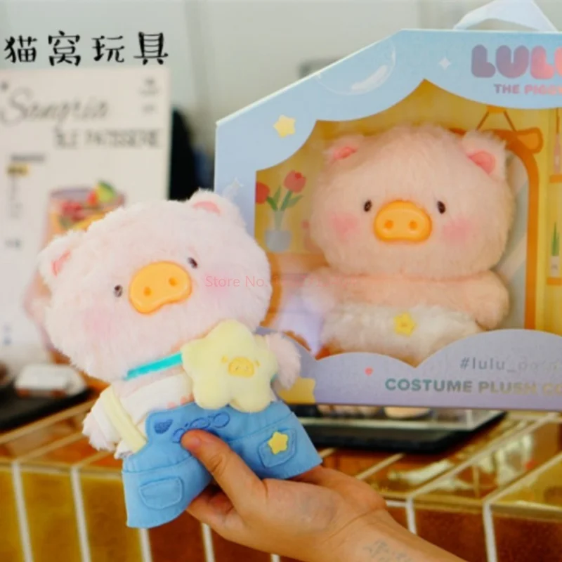 Kawaii Doll Lulu Pig Ootd Series Cross Dressing Set Canned Pig Baby Clothes Vinyl Cute Girl Set Collection Gift For Kdis Toys