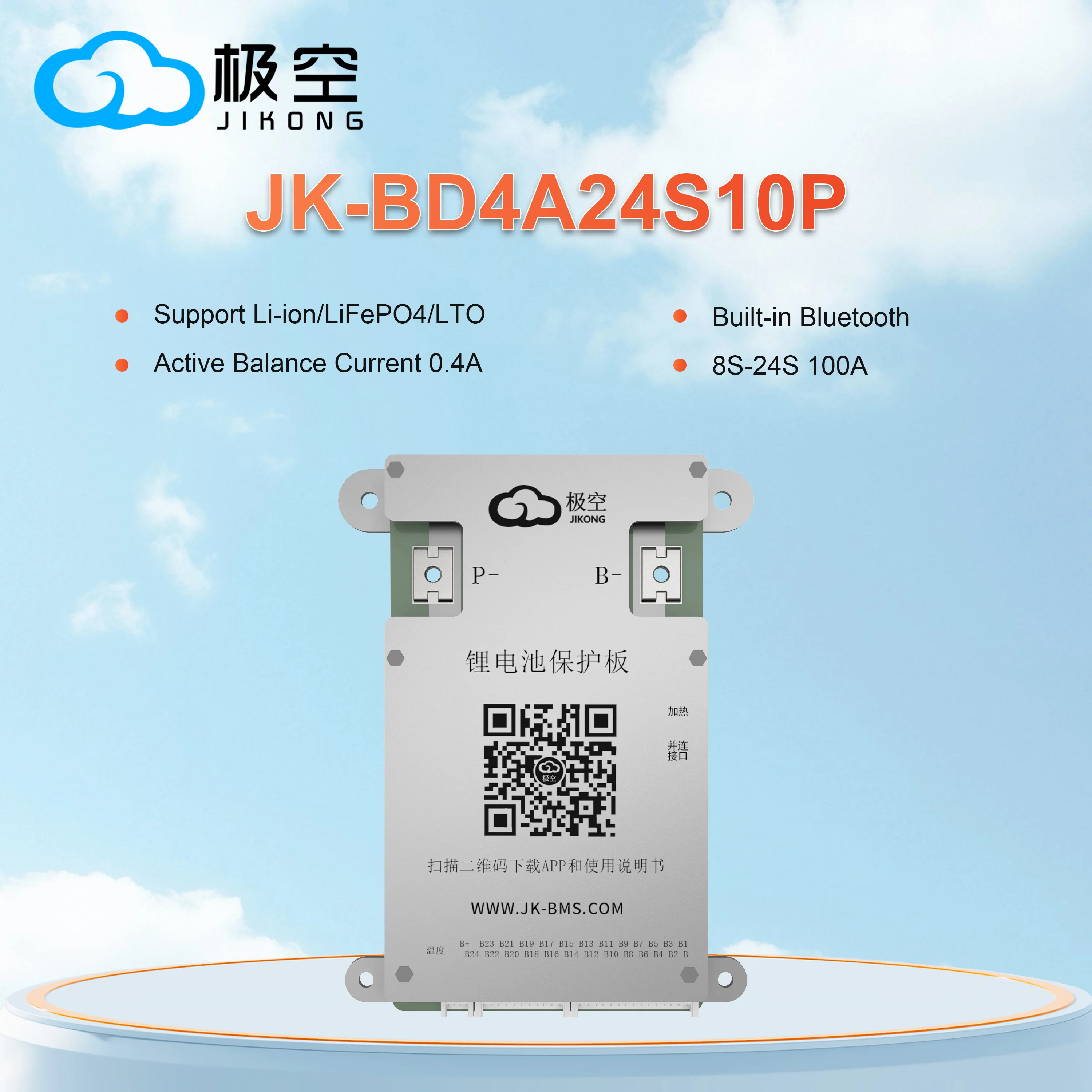 

JIKONG JK BMS BD4A24S10P 8S 10S 12S 14S 15S 16S 20S 21S 24S 100ah 0.4A Active Balance Board Li-Ion Lifepo4 100ah Lto Battery