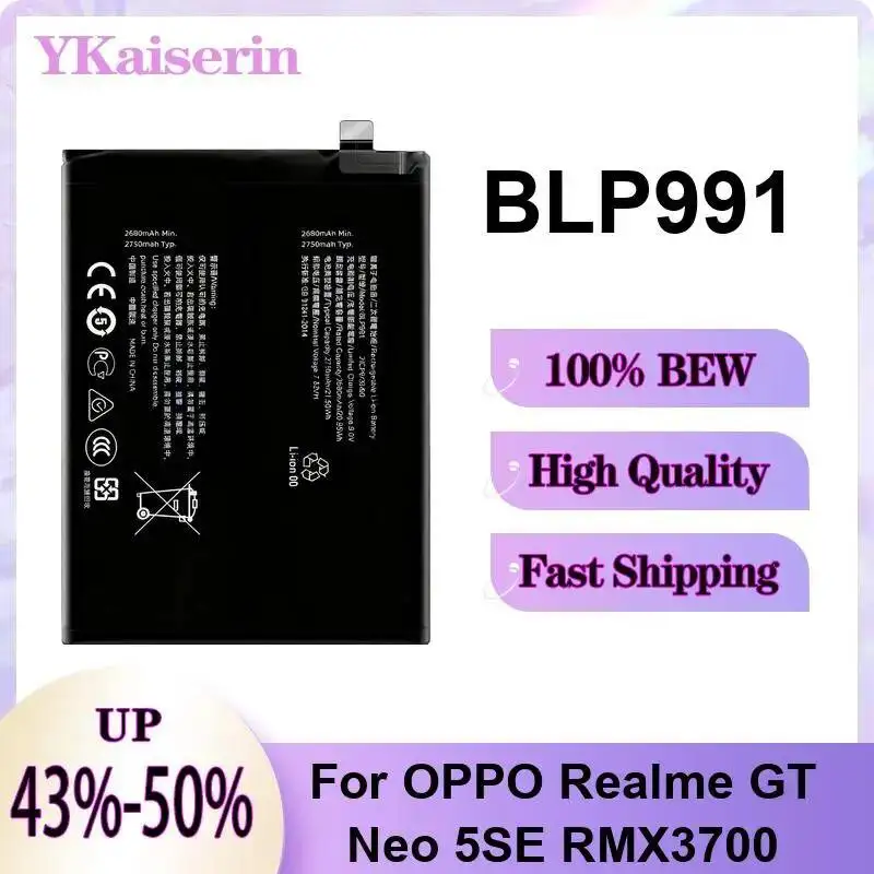 BLP991 для Oppo Realme GT Neo 5SE RMX3700, экологически чистая батарея для мобильного телефона, 2750 мАч