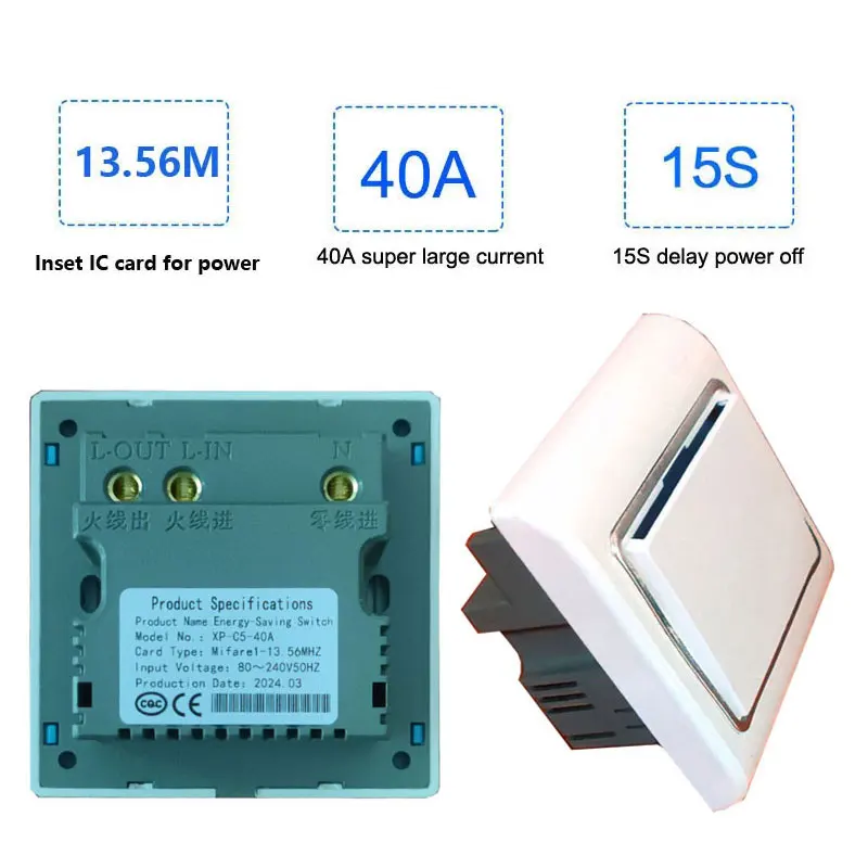 10pcs Wall Energy Switch High Frequency 13.56M IC Card Wide Volage Support 110V/127V / 220V 40A Power Off  15s Delay Motel Rent