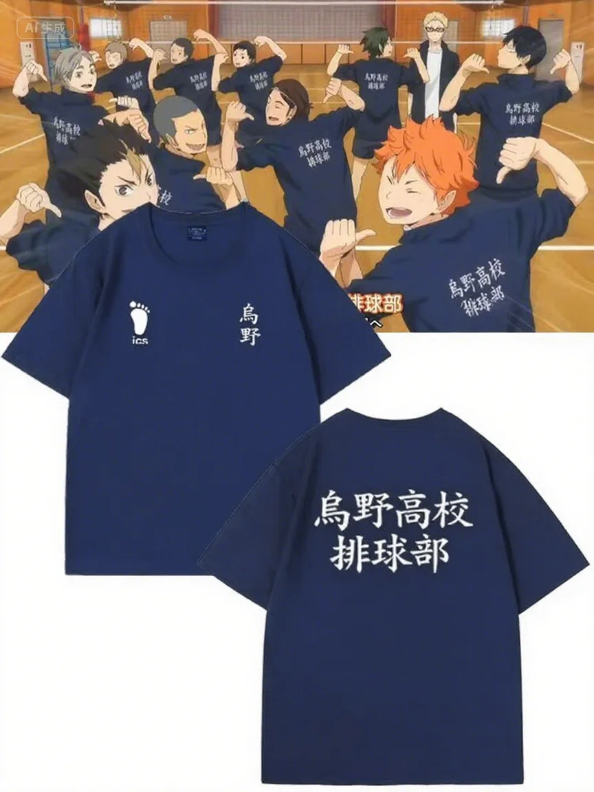 남성 의류 애니메이션 하이큐 코스프레 같은 티셔츠 Karasuno 고등학교 Hinata Shyouyou 반팔 패션 티셔츠