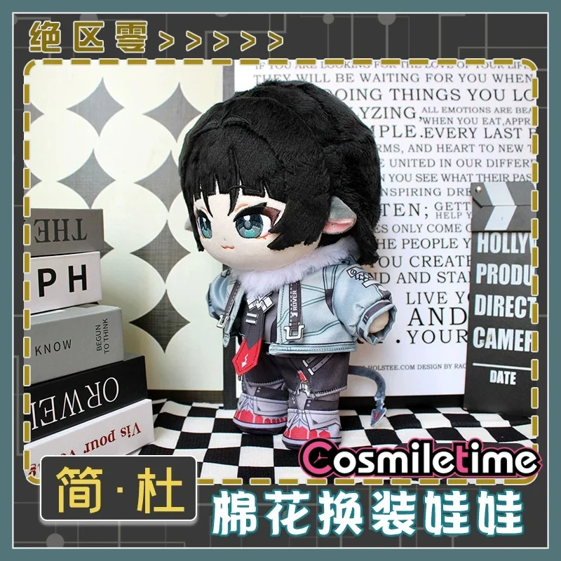 Anime Game Zenless Zone Zero Jian Du 20cm Plush Doll Lighter Soft Plush Collectible Doll Stuffed Cartoon Figure Desktop YZ