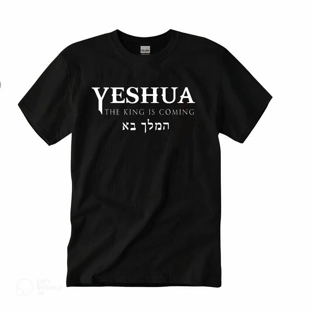 Yeshua Hebrew Name Of Jesus Faith Christian Messianic Christmas Men's T Shirt