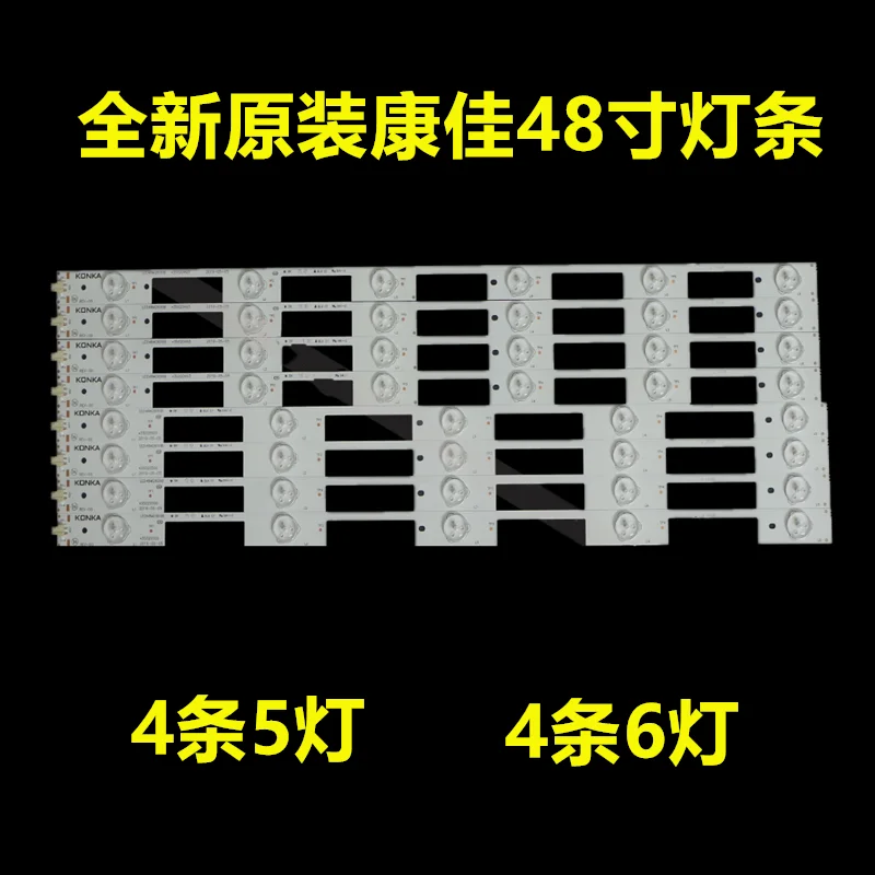 8Pieces/lot   FOR  Konka  A48U LED48E330U LED48U60  LCD backlight strip   LED48M2600B 35020500