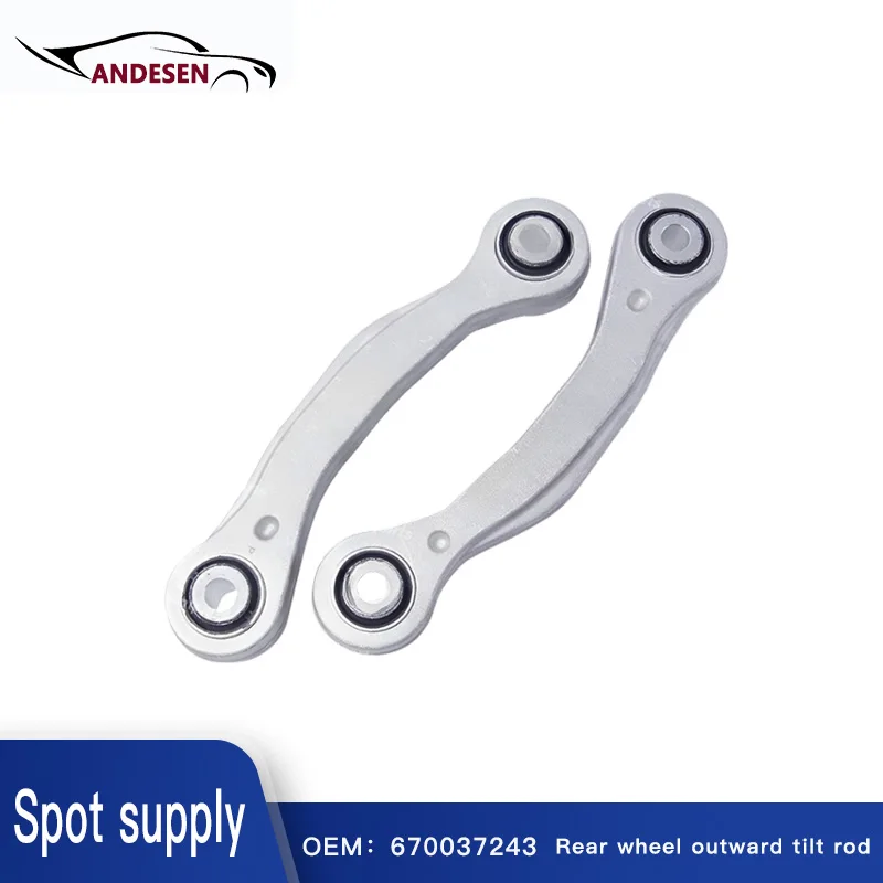 

Высококачественная регулируемая по наклону стойка подвески (стабилизатор поперечной устойчивости) 670037243 для заднего колеса Maserati Levante