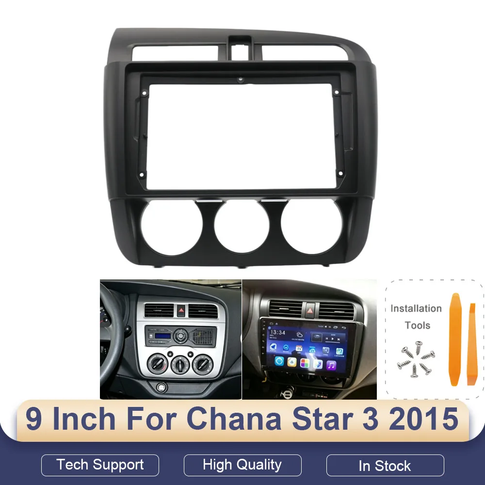 For Chana Star 3 LHD 2015 9 Inch 2DIN Car Stereo Fascia Dash Frame Android GPS Navigation Radio Bezel Mount Kit