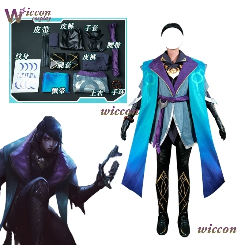 

Youkoo/ Aphelios Cosplay Costume New Skin Coat Pants With Bodysticker Full Set Adult Men Halloween Comic Roleplay Clothes