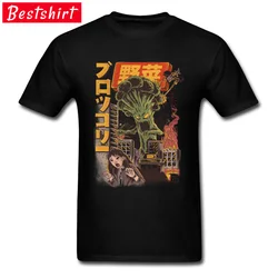 Funny Japanese Anime Broccoli Evil Vegetables Monster Demon Broccozilla T Shirt New 100% Cotton Short Sleeve O-Neck T-shirt