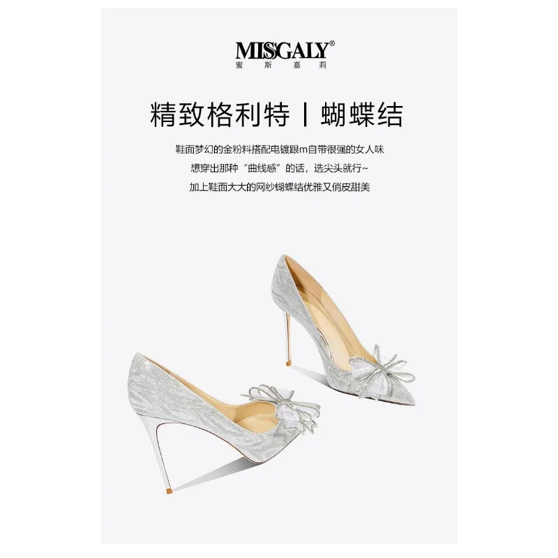 

Серебристые свадебные туфли на высоком каблуке с кристаллами, комфортные для ног, универсальные, изысканные, для свадебных церемоний