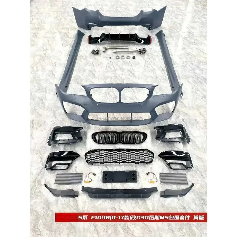 

Обновление Bodykit M5 Style для автомобильного бампера 5 серии F10 с противотуманными фарами, улучшенный стиль для Optimal Peormance