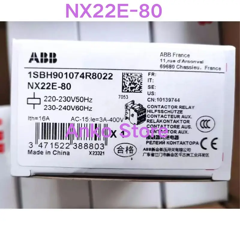 

Совершенно новое реле управления NX22E-80