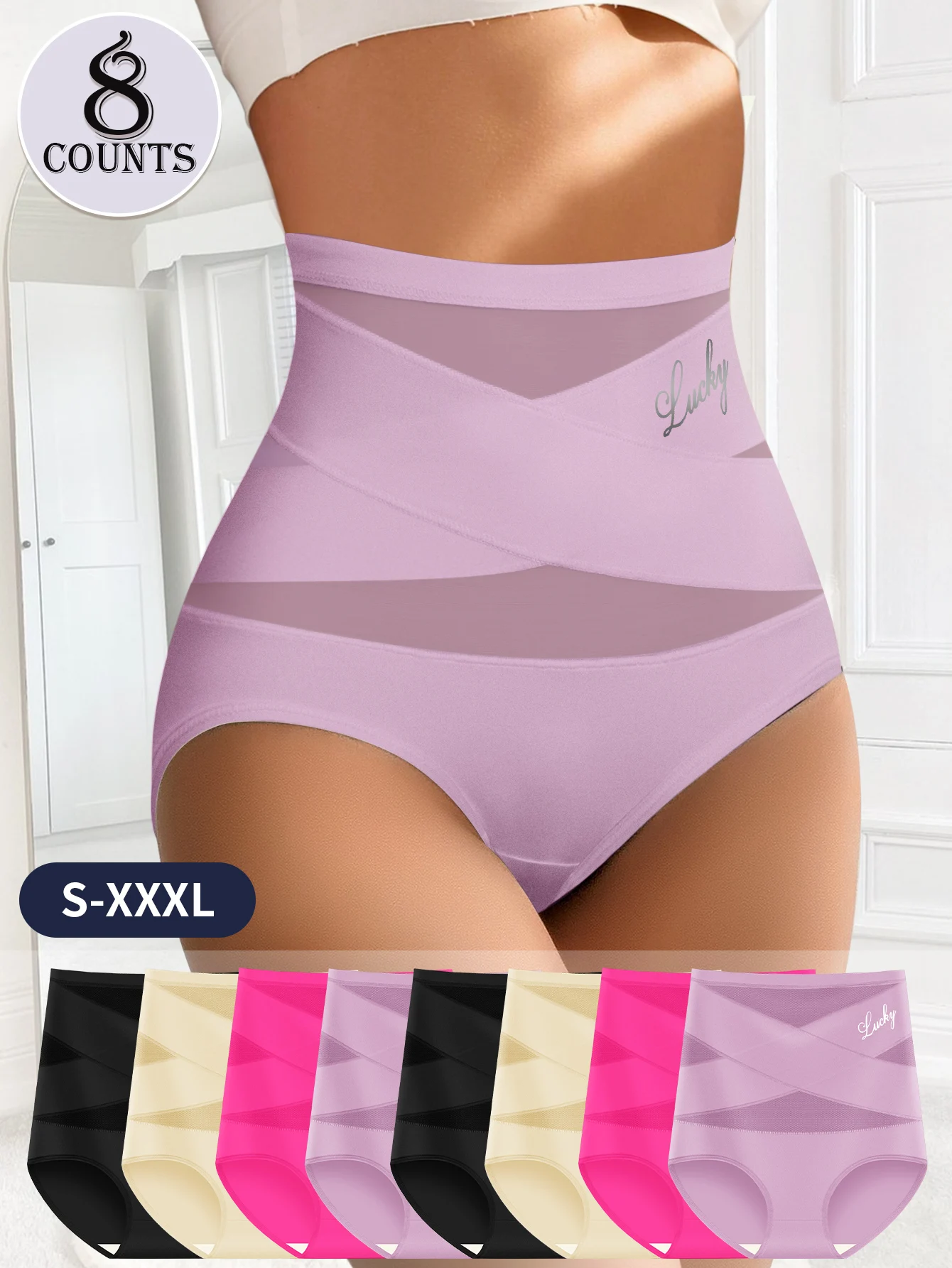 

8 件装 of High Waisted Women's Underwear, Breathable Mesh, Cross Ice Silk Seamless Briefs, Comfortable, Breathable and Refreshin