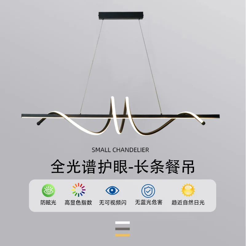 

Modern minimalist full spectrum eye protection Personalized intelligent bedroom light Dining table Bar advanced sense light