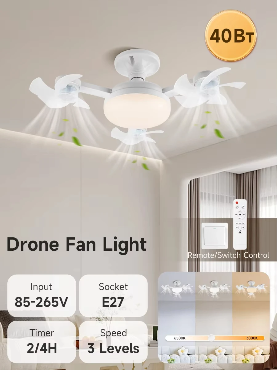 2026 Neue E27 Deckenventilator-Lampe Fernbedienung 110V 220V 3 Farben Einstellbar Modern für Zuhause Schlafzimmer Wohnzimmer