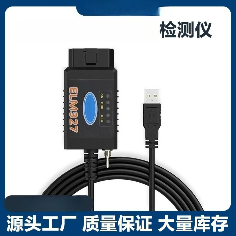 For ELM327 HS CAN /MS CAN Brush Hidden Function Ford/OBD2 Automotive Detector Fault Detector