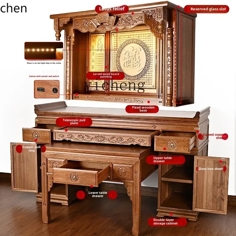 HXL Huali solid wood Buddhist cabinet Buddhist niche new Chinese vertical cabinet household shrine cabinet