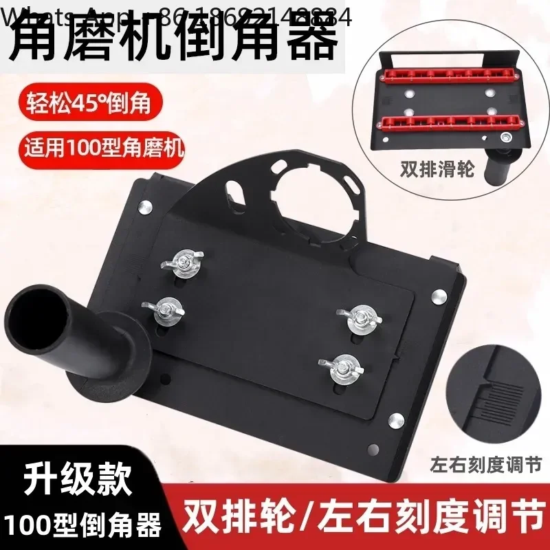 New 100 Type Angle Grinder Chamfering Machine for 45 Degree Angle Cutting Small Bracket Edging Tile Chamfering Artifact