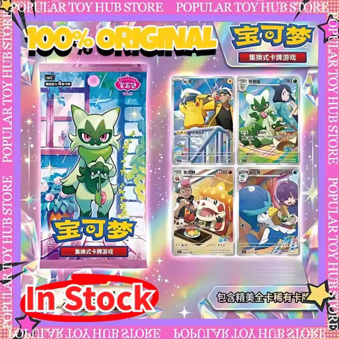 In Stock Original Pokemon Vol.5 GemPack5 PTCG TCG Genuine Booster Box Chinese Edition Trading Collectable Cards For Gift