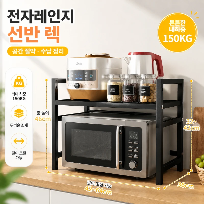 Expandable Thick Kitchen Counter Shelf, Heavy Duty Storage Rack for Microwave Oven Daily Organizing - view 2