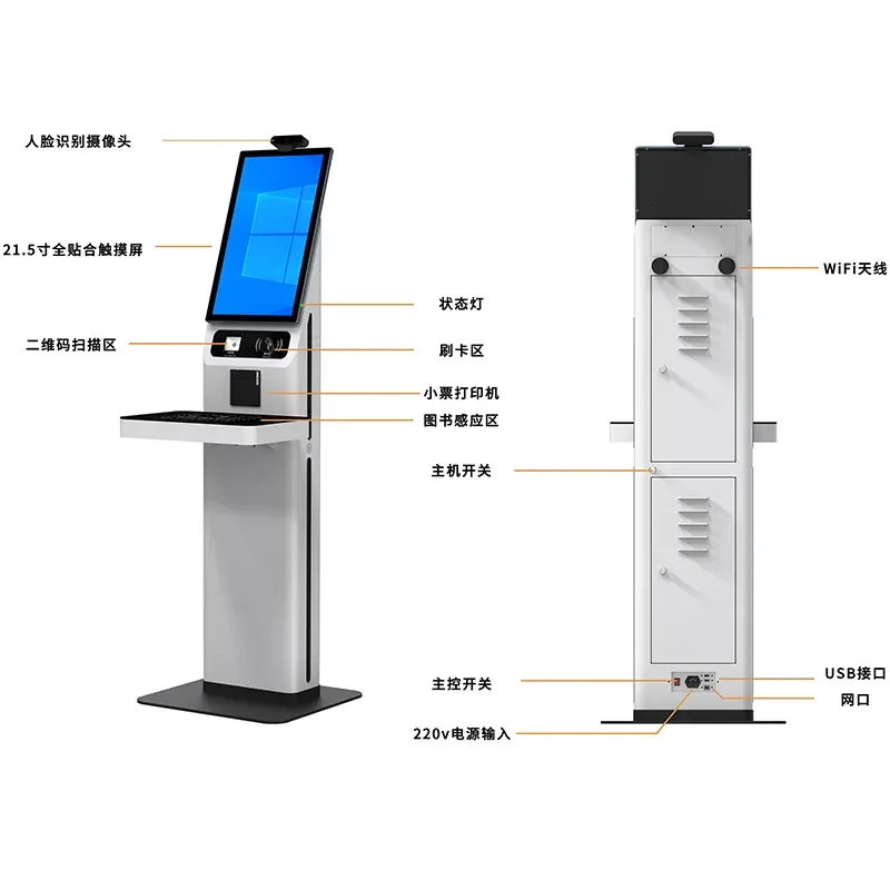 2026 Smart library vertical borrowing and returning machine Smart self-service book induction borrowing and returning machine