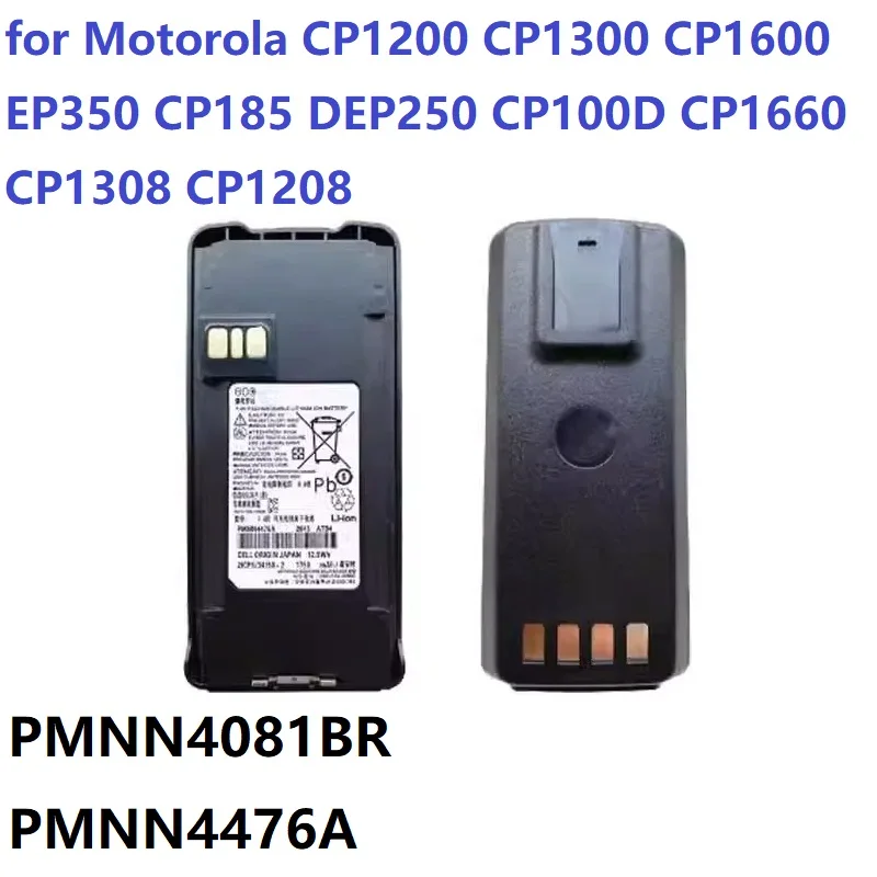 Walkie Talkie Battery PMNN4081BR PMNN4476A for Motorola CP1200 CP1300 CP1600 EP350 CP185 DEP250 CP100D CP1660 CP1308 CP1208