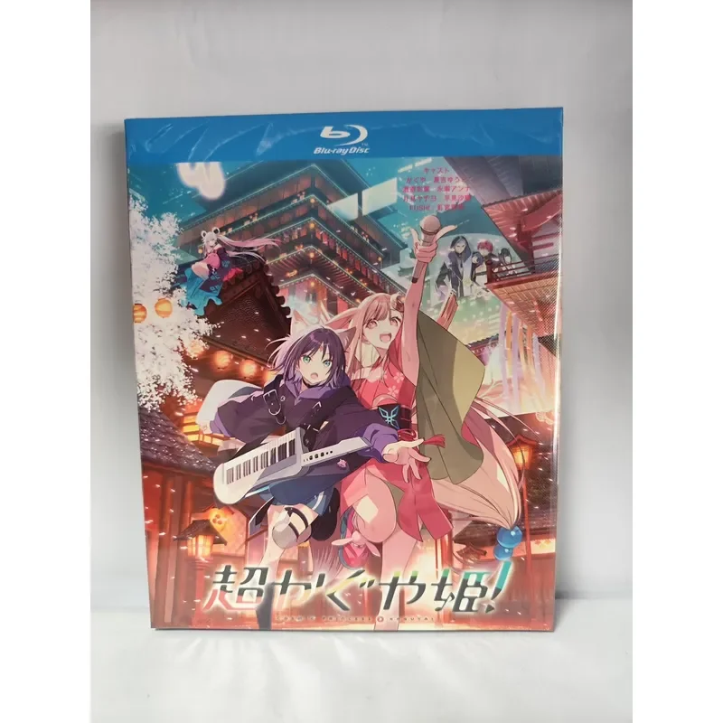 Blu-ray disc Megamiya 2026 high definition movie collection for home theater entertainment system